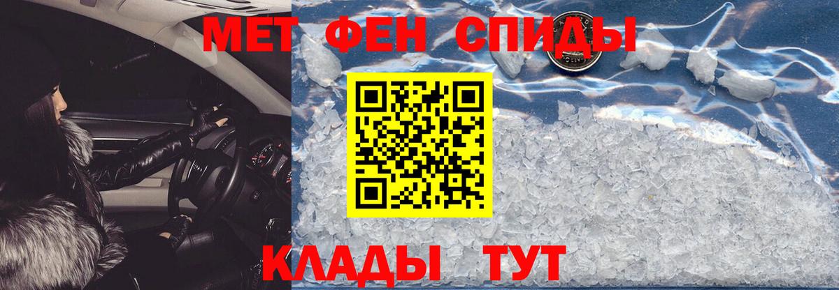 Амфетамин  Amphetamine VHQ  Вход с VPN  Каменка 