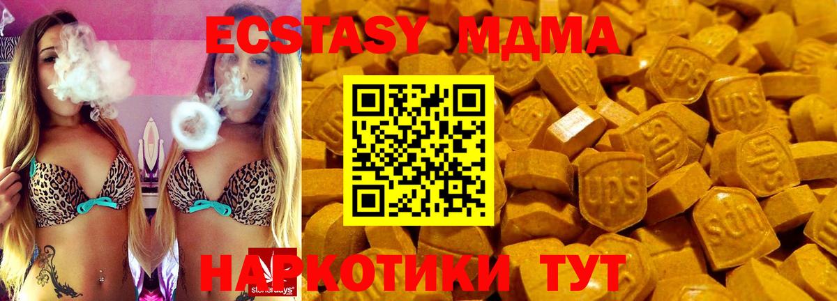 hydra маркетплейс  Вход с VPN  Каменка  Ecstasy 250 мг 