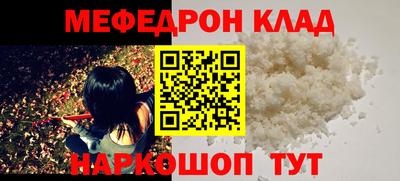 спиды Кумертау