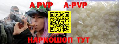 спиды Кумертау
