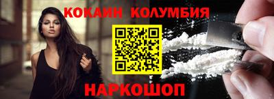 кристаллы Кунгур