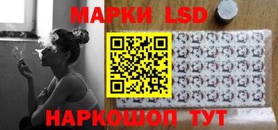 марки nbome Кулебаки