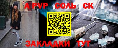 спиды Кумертау