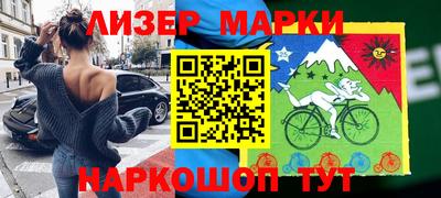 марки nbome Кулебаки