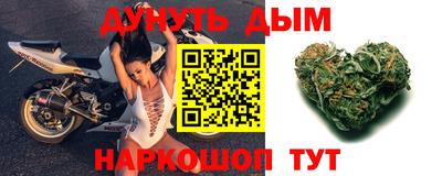 спиды Кумертау