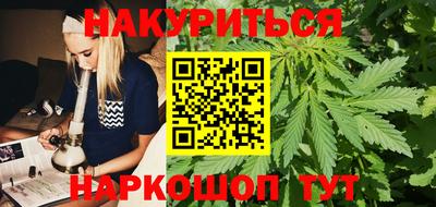 марки nbome Кулебаки