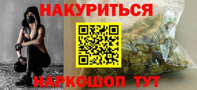 марки nbome Кулебаки