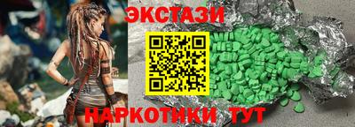спиды Кумертау