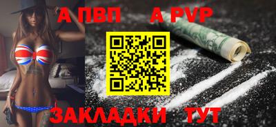 спиды Кумертау