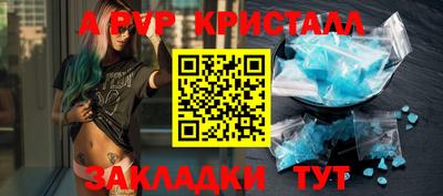 спиды Кумертау