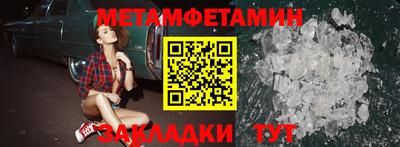 кристаллы Кунгур