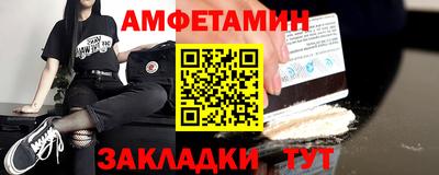 марки nbome Кулебаки