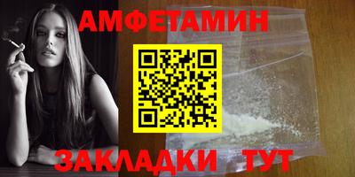 марки nbome Кулебаки