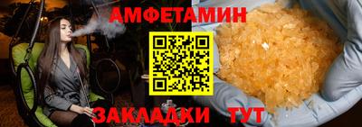 кристаллы Кунгур