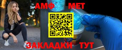 спиды Кумертау