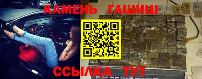 кристаллы Кунгур