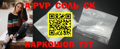 кристаллы Кунгур