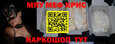 марки nbome Кулебаки