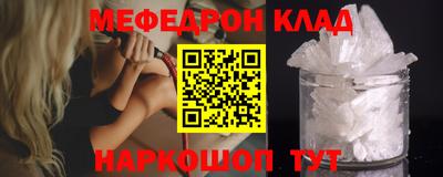 кристаллы Кунгур