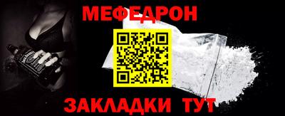 марки nbome Кулебаки