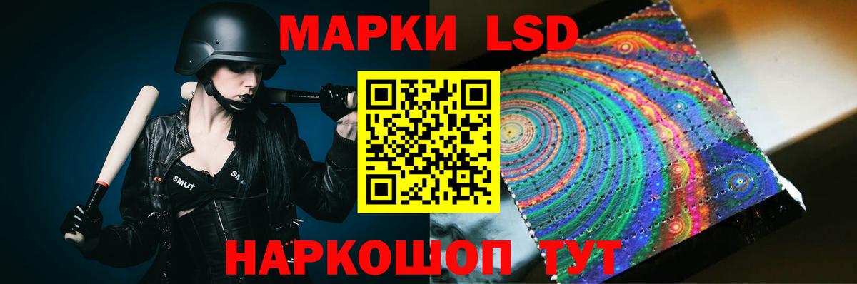 ЛСД экстази кислота Каменка