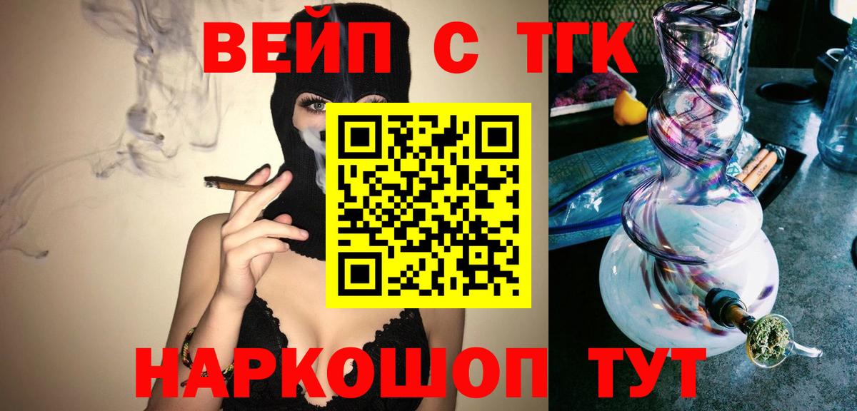 Дистиллят ТГК гашишное масло  Дистиллят ТГК THC oil  Каменка  Вход с VPN 