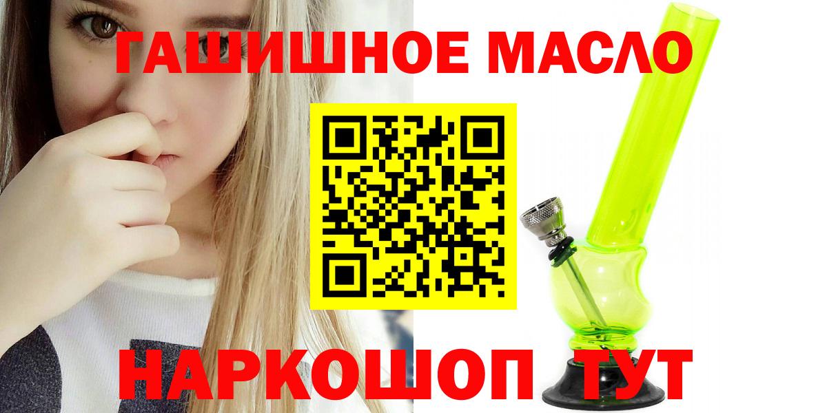 Дистиллят ТГК Wax Каменка